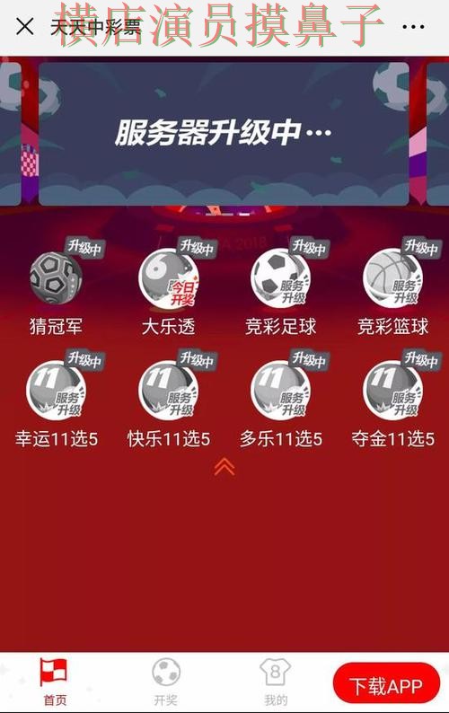 世界杯竞猜网站盘点:数据分析+直播全指南 - 世界杯官方信息 世界杯竞猜网站盘点:数据分析+直播全指南 - 世界杯官方信息