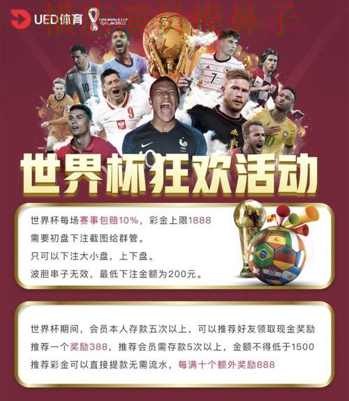 世界杯投注平台全面分析报告:直播入口+直播与实际体验总结 - 世界杯高清直播 世界杯投注平台全面分析报告:直播入口+直播与实际体验总结 - 世界杯高清直播