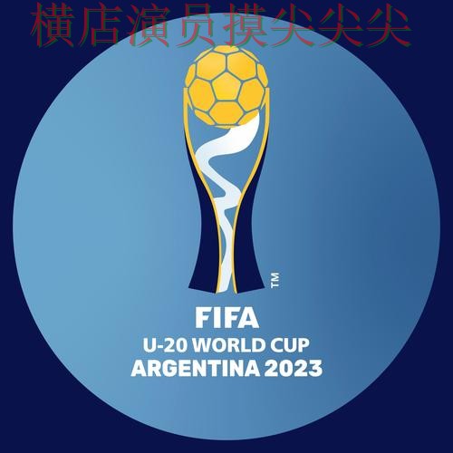 世界杯投注平台实战拆解合集:覆盖访问方式+直播与入口方式 - FIFA World Cup 2026 世界杯投注平台实战拆解合集:覆盖访问方式+直播与入口方式 - FIFA World Cup 2026