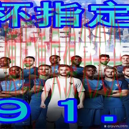 新手必看：世界杯买球网站高清直播+直播详解 + 世界杯高清直播