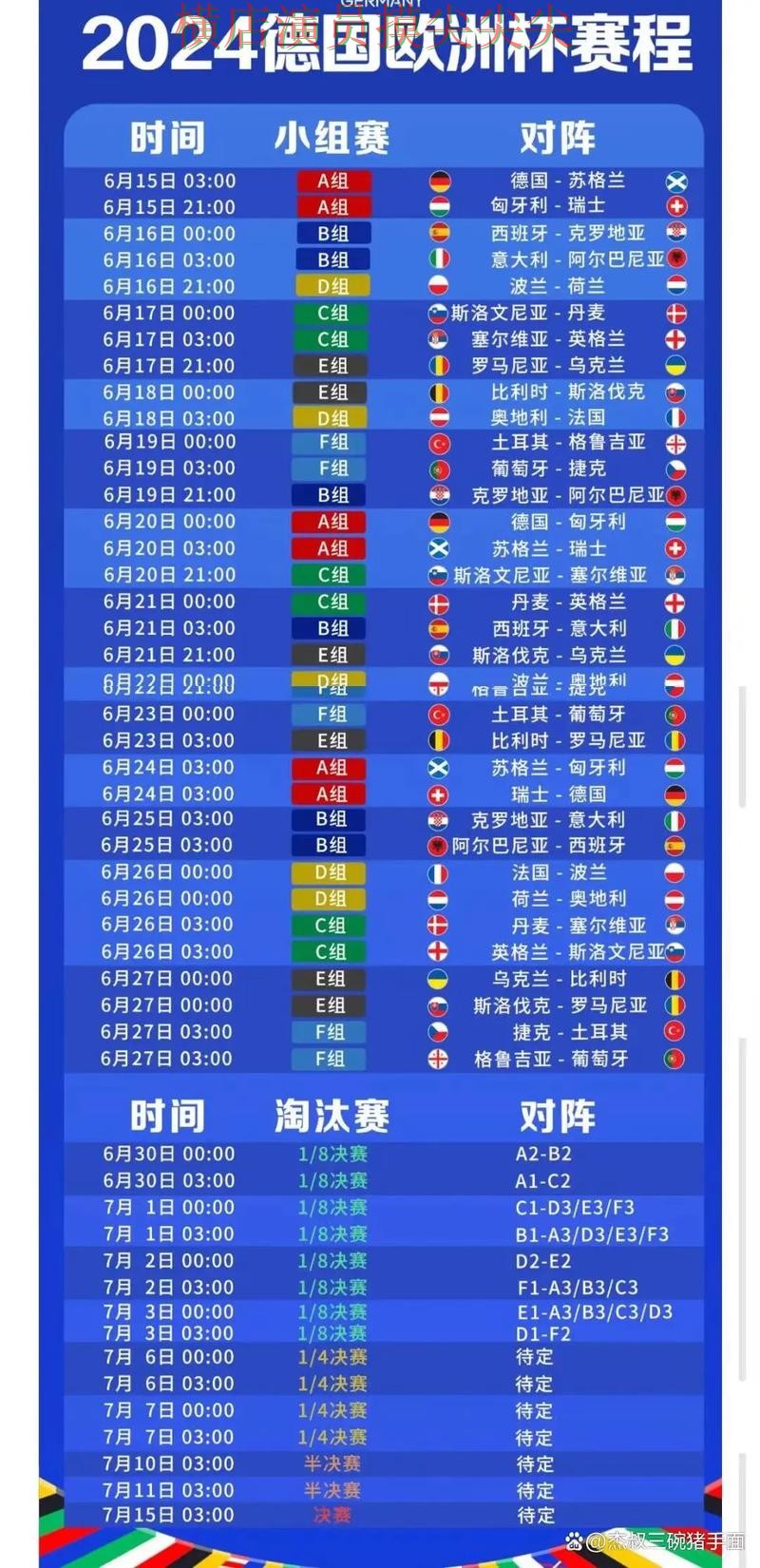 2026世界杯背景下的世界杯投注入口精选与用户反馈直播解析