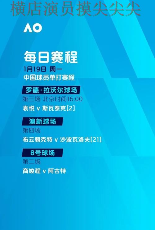 世界杯投注网站大全哪个好？围绕用户反馈+直播体验做一次解析（World Cup 2026）